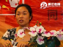 王嫻