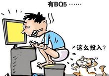 網絡語