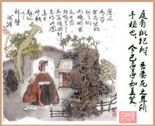 項脊軒志