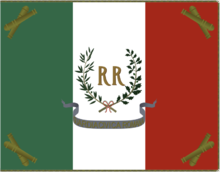 羅馬共和國