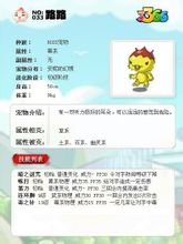 路路