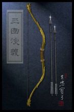 寶雕弓