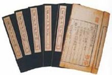 脈滑