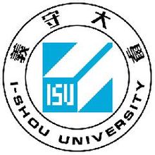 義守大學