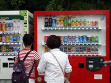 自動售貨機