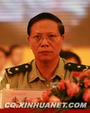 朱和平:重慶警備區司令員