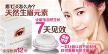 普蘭娜