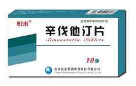 辛伐他丁