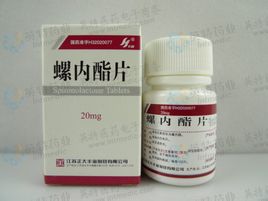 螺內酯片