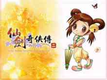 李憶如