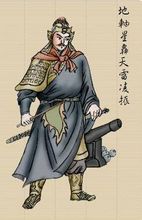 地軸星