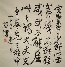大丈夫