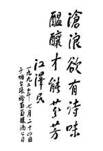 煙台張裕葡萄釀酒股份有限公司
