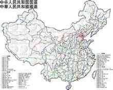 中國國道