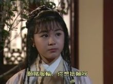 曲非煙