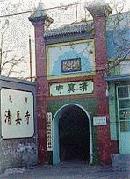 花市清真寺