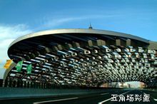 上海市城市建設投資開發總公司