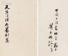 黃正雄