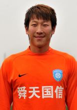 關震