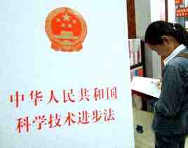 成果鑑定