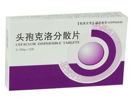 頭孢克洛分散片