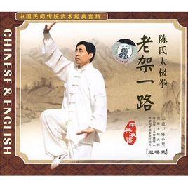 大架