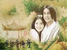 楚留香傳奇:2006年內地版朱孝天主演電視劇