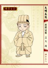 大功