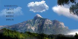 司空山