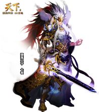 七夜:遊戲《天下貳》人物