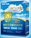 瑞星全功能安全軟件