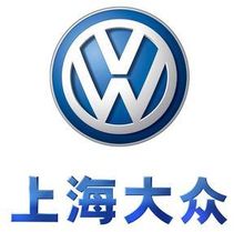 上海大眾