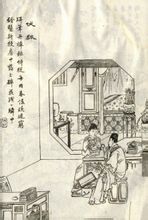 伏狐