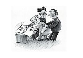 房屋買賣合同