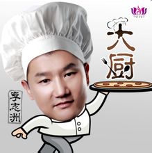 大廚:李志洲演唱歌曲
