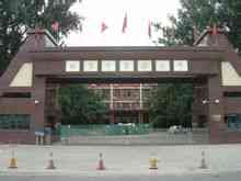 北京中醫藥大學