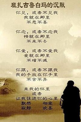 見與不見