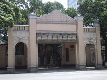 廣州起義:1927年中共黨人發動反抗國民黨右派的起義