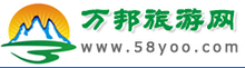 萬邦