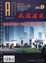 安徽建築