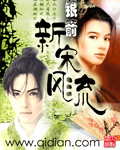 老不死