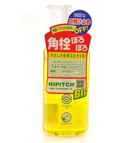 黑龍堂