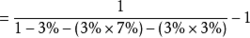 稅金