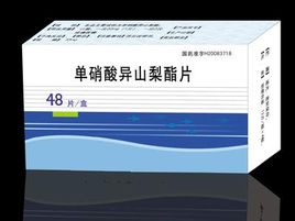 單硝酸異山梨酯片