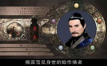 唐泰:電視劇人物