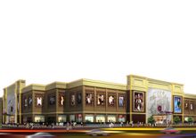 時代廣場:瑞安市時代廣場