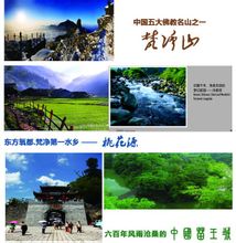 松桃