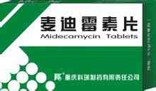 麥迪黴素片