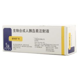 諾和靈