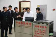 中華人民共和國國家質量監督檢驗檢疫總局